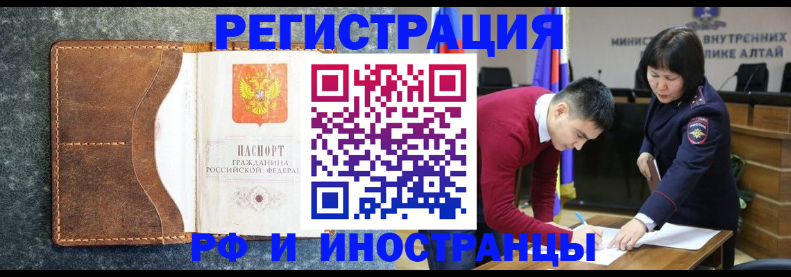пропишу в квартире в Слюдянке